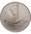 H/ 3000 Ft, Himnusz 200 évf., 2023, Magyarország