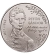 7500 forint, Nyomdagép, , , CuNi, 76,5 g, Magyarország, 2023