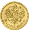  5 rubel II. Miklós arany1897-1911 Orosz Birodalom