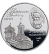 H/ 25000 FtBékécsaba-Békés VármegyeAg Magyarország
