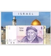 5 10 lirot 1 50 sheqalim  0 0 Izrael 1973-1980