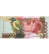 20000 dobra, , 0, 0, São Tomé és Príncipe, 2004