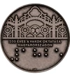 3000 forint, Vakok Intézete oromzat, 1825 Braille-írással, CuNi, 31,46 g, Magyarország, 2025