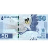 50 kwacha, , 0, 0, Zambia, 2024