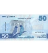 50 kwacha  0 0 Zambia 2024