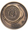 6000 forint A fejedelem nagypecsétje   CuNi 37 g Magyarország 2026