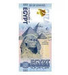 szuvenír bankjegy, , 0, 0, Egyiptom, 2024