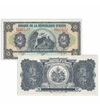 1, 2 gourde, , 0, 0, Haiti, 1992-1993