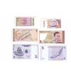 1 szom 5 cent 50 piaszter 50 dram  2000 rúpia  0 0 Kirgizisztán Kongó Mianmar Örményország Indonézia ND