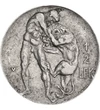 1/2 lek, Herkules, Nemeai oroszlán, , Ni, 6 g, Albánia, 1930-1931