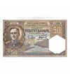 50 dinár  0 0 Jugoszlávia 1931
