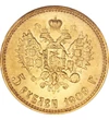 5 rubel II. Miklós arany1897-1911 Orosz Birodalom