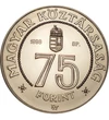  75 Ft, Magyar Nemzeti Bank (vf.), Magyar Köztársaság