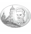 // József Attila, ovális emlékérem // A magyar költészet napját 1964 óta április 11-én József Attila születésnapján ünnepeljük. A csodaszép érmén a lillafüredi kastélyszálló is megjelenítésre került, arra emlékeztetve, amikor 1933. június 10-én József Att