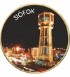 // 1 euró, Siófok, a Nyár fővárosa Magyarországon, egyedi színes érme, CuNi, Európai Unió, 2002-2023 // Siófok a Balaton-parton található gyönyörű, élénk város. Nevének első említése a tihanyi apátság 1055-ben keletkezett alapítóleveléből ismert. Ismertsé