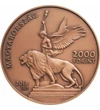 // 2000 forint, Budapest, Fiumei úti sírkert, verdefényes, rézötvözet, Magyarország, 2018 // Fiumei úti sírkert, a magyar történelem és kultúra nagyjainak nyughelye