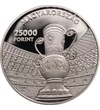 125 éves a Magyar Labdarúgó Szövetség, 25000 forint, Magyarország, 2026