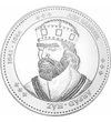 Aba Sámuel magyar király, 333-as ezüst emlékérem