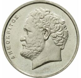 10 drachma, Démokritosz portréja, CuNi, 7,5 g, Görögország, 1982-2002