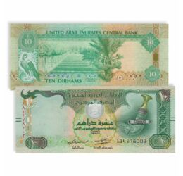 5, 10 dirham, , 0, 0, Egyesült Arab Emírségek, 2015