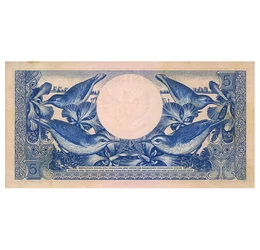 5 rúpia, , 0, 0, Indonézia, 1959