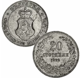 5, 10, 20 sztotinka, , 0, 0, Bulgária, 1906-1913