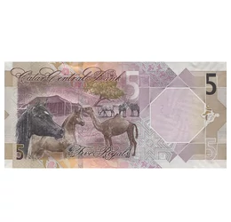 5 rial, , 0, 0, Katar, 2020