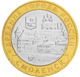 RU/ 10 rubel, Szmolenszk, 2008, 10 rubel, Oroszország, 2008
