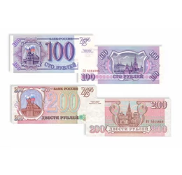 A Kreml csodás épületei, 100, 200, 500 rubel, Oroszország, 1993