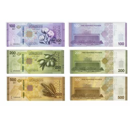 10, 25, 50, 100, 200, 500 font, , 0, 0, Szíria, 2025
