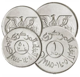 5, 10, 25, 50 fil, 1 rial, , 0, 0, Jemen, 1974-1993