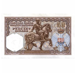 50 dinár, , 0, 0, Jugoszlávia, 1931