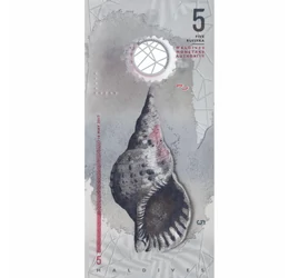 5 rufiyaa, , 0, 0, Maldív-szigetek, 2017