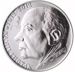 // 200 korona, Csehország, 2012 // -Kamil Lhoták, 200 korona, ezüst