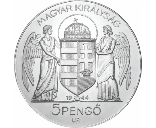 5 pengő utánveret Árpád-ház szentjei