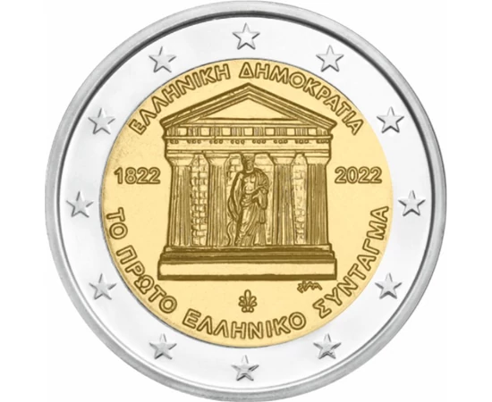 Görögország, 200 éves az Alkotmány