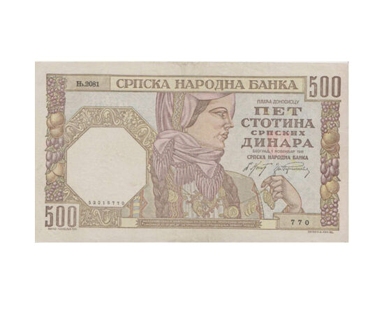 500 dinár, , 0, 0, Szerbia, 1941