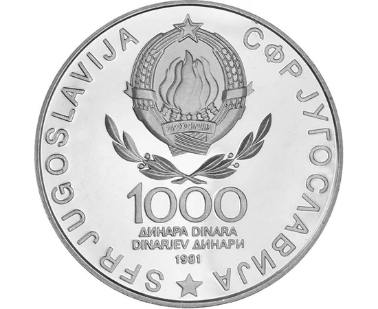 1000 dínár címer   Ag 750 14 g Jugoszlávia 1981