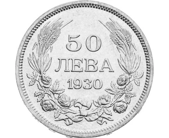  50 leva III Boris Ag.500Bulgária Bulgária