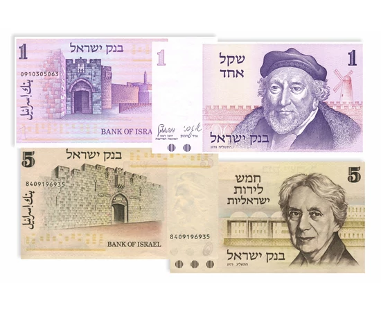 5, 10 lirot, 1, 50 sheqalim, , 0, 0, Izrael, 1973-1980