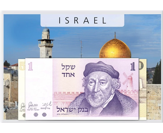 5 10 lirot 1 50 sheqalim  0 0 Izrael 1973-1980