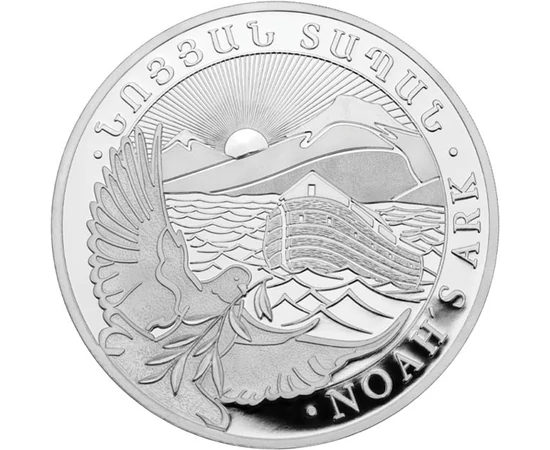 ARM/ 200 dram, Noé bárkája,Ag,2024, Örményország