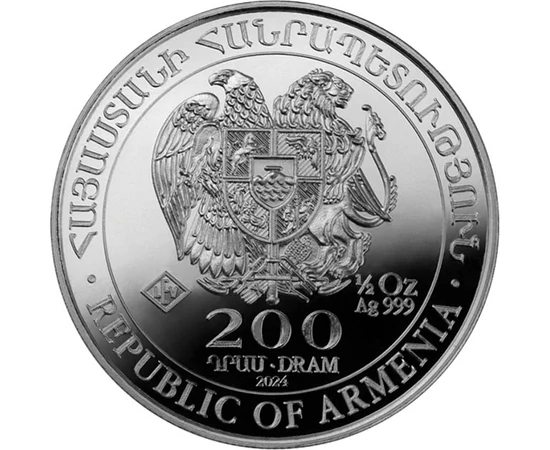 ARM/ 200 dram Noé bárkájaAg2024 Örményország