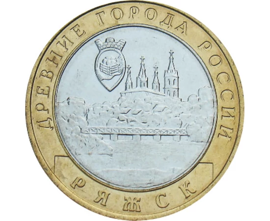 10 rubel, Ryazhsk, 2004, Oroszország