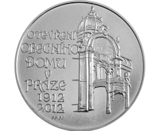  200 Kč, Prága repr. háza,ez,pp,2012, Cseh Köztársaság