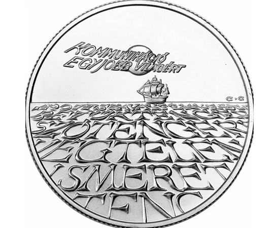  500 Ft EXPO '96 (vf.) Magyar Köztársaság