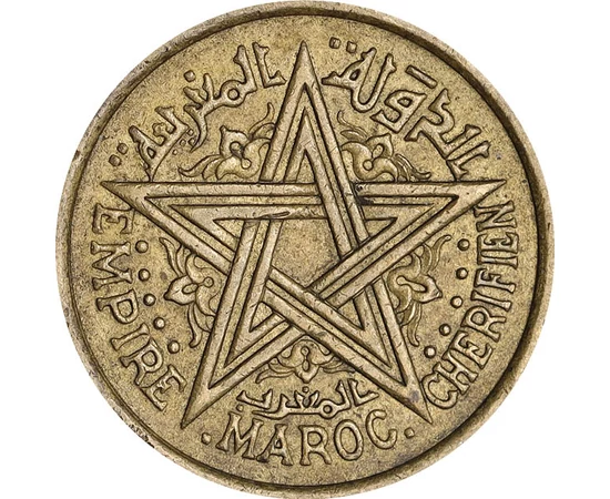 1 frank, Ötágú csillag, arab-francia körirat, bronz, 4 g, Marokkó, 1945