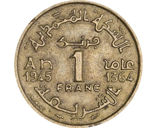 1 frank Arab felirat   bronz 4 g Marokkó 1945