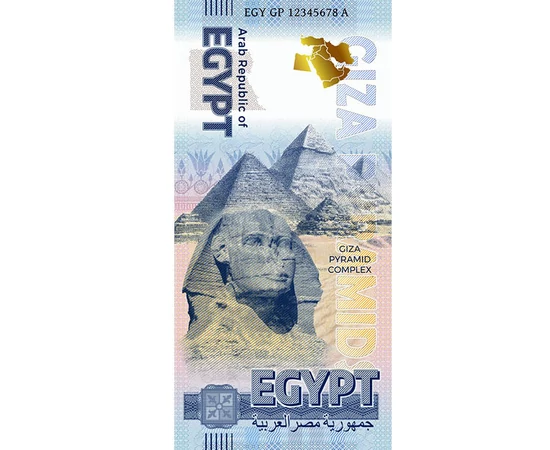 szuvenír bankjegy, , 0, 0, Egyiptom, 2024