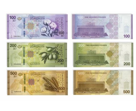 10, 25, 50, 100, 200, 500 font, , 0, 0, Szíria, 2025